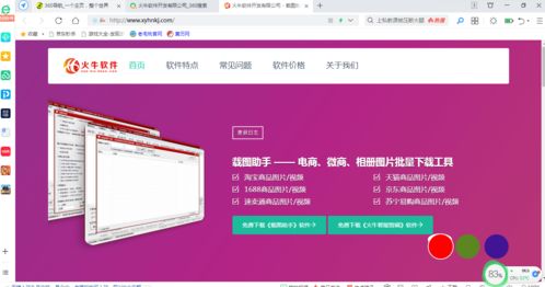 高效獲取商品視覺(jué)素材 批量下載主圖與細(xì)節(jié)圖的方法與工具