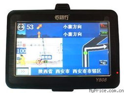 依路行Y808 GPS導(dǎo)航儀及軟件報價、廠家與圖片總覽
