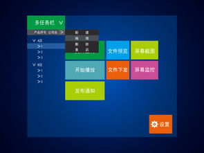 現(xiàn)代化SOP圖紙電子化與軟件集中管理方案 深圳軟件服務(wù)價格解析