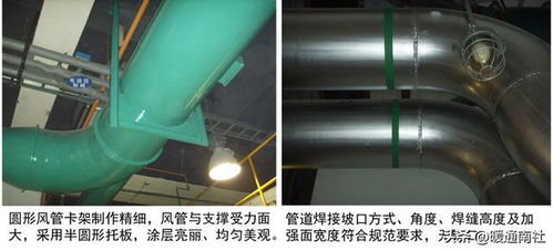暖通空調設備安裝精品圖冊及普通機械設備安裝服務指南